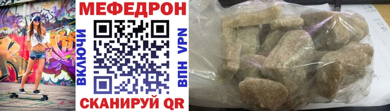 Продажа наркотиков Ардатов Гашиш  Каннабис  Меф 