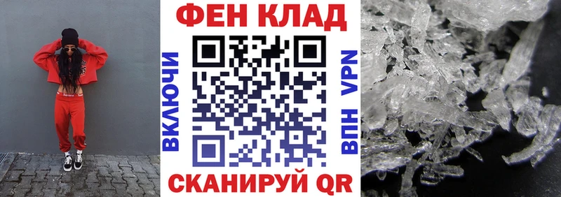 цена   Ардатов  Амфетамин Premium 