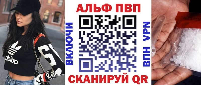 Alpha-PVP кристаллы  Ардатов 