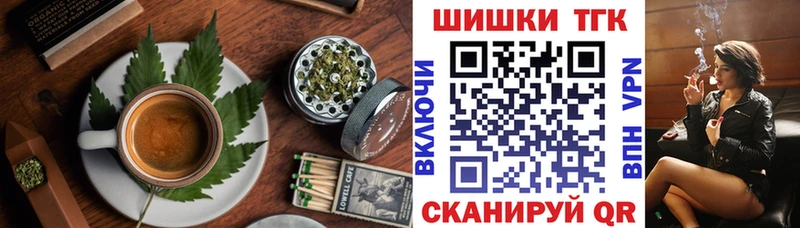 Еда ТГК конопля  наркота  Ардатов 