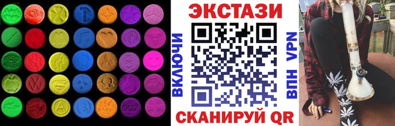 Экстази таблы что такое наркотик ОМГ ОМГ ссылка Ардатов