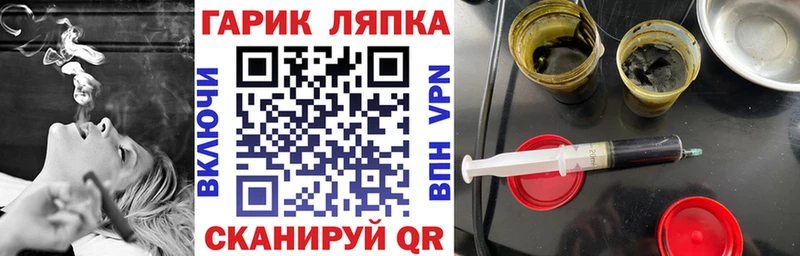Гашиш гарик  Ардатов 