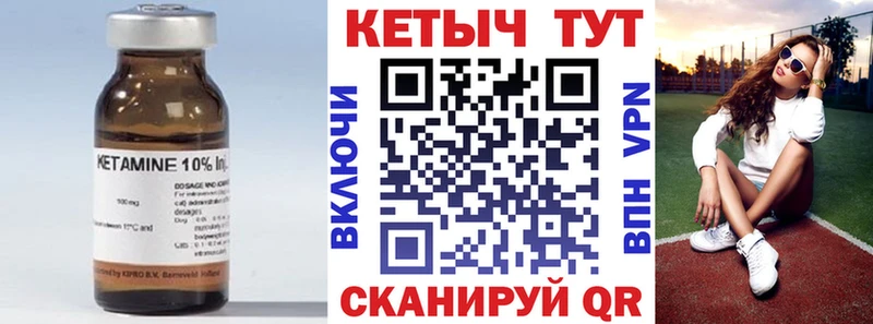 гидра ссылка  цены   Ардатов  КЕТАМИН VHQ 