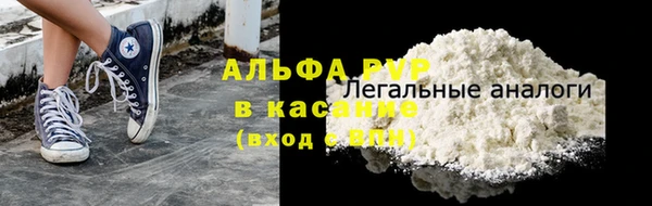 спиды Алексеевка