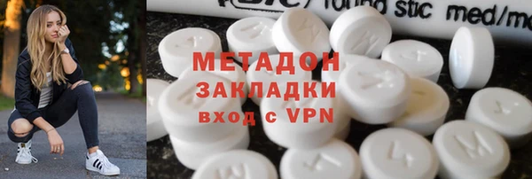 ALPHA-PVP Алексин