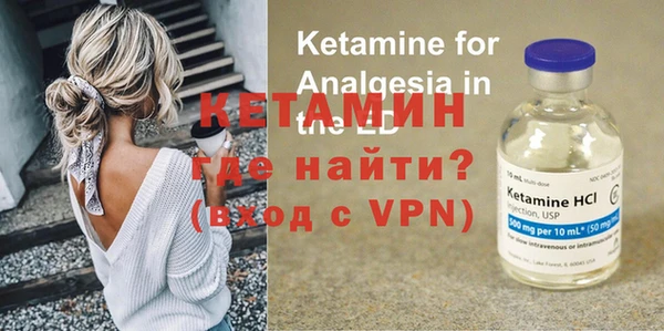 ALPHA-PVP Алексин