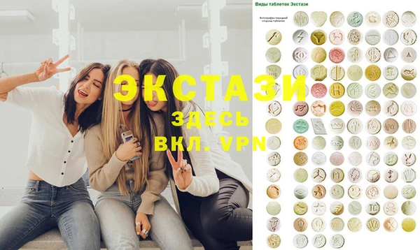 spice Нягань