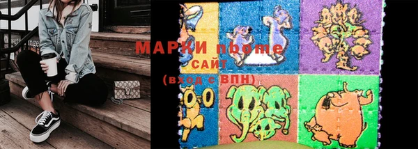 ALPHA-PVP Алексин