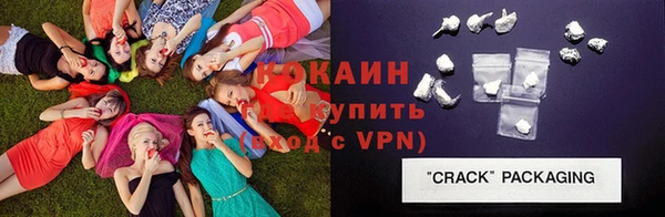ALPHA-PVP Алексин