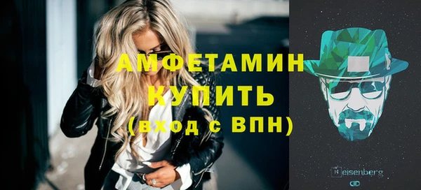 спиды Алексеевка