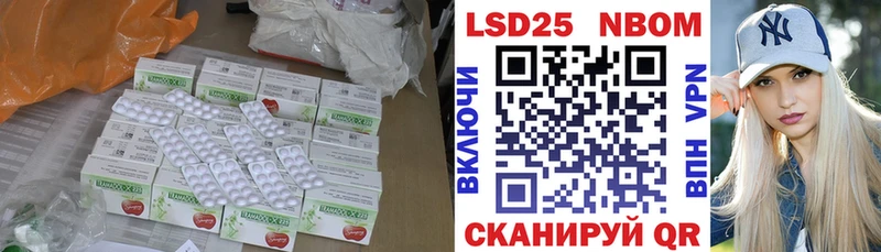 ЛСД экстази ecstasy купить наркотики цена Ардатов