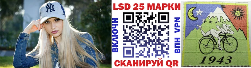 что такое наркотик  Ардатов  Марки 25I-NBOMe 1,8мг 